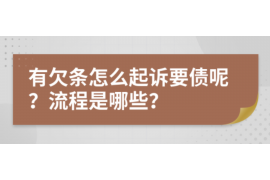 金华讨债公司成功追讨回批发货款50万成功案例